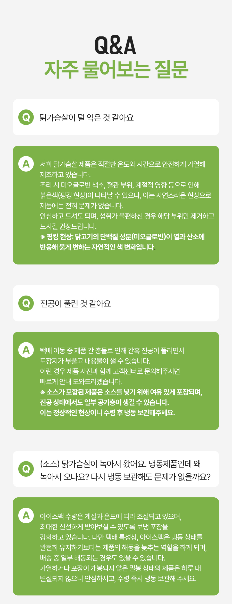 치큐 스팀 닭가슴살 (14).jpg